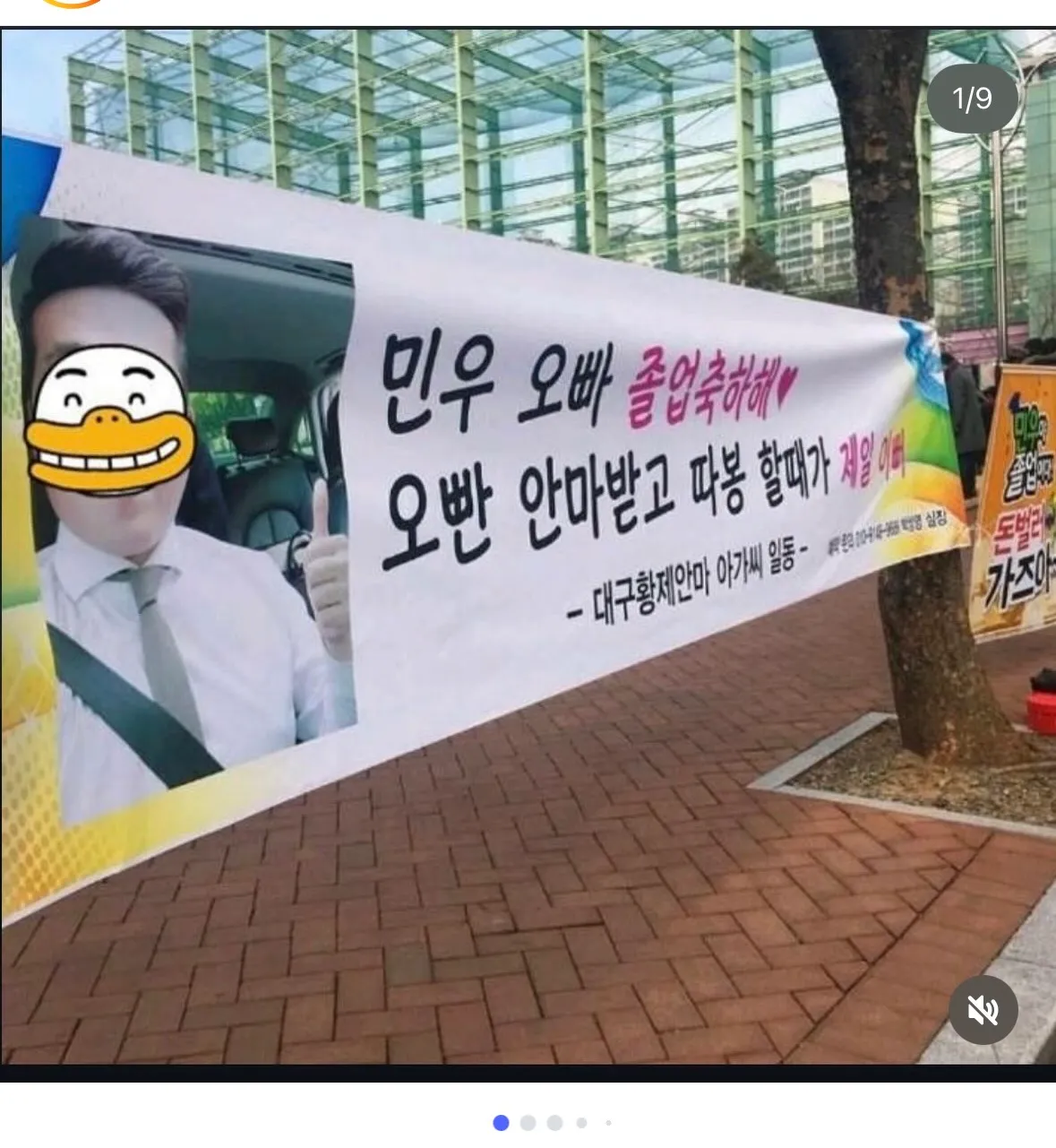 아니ㅜ이거 손놈한테 해주고 싶다