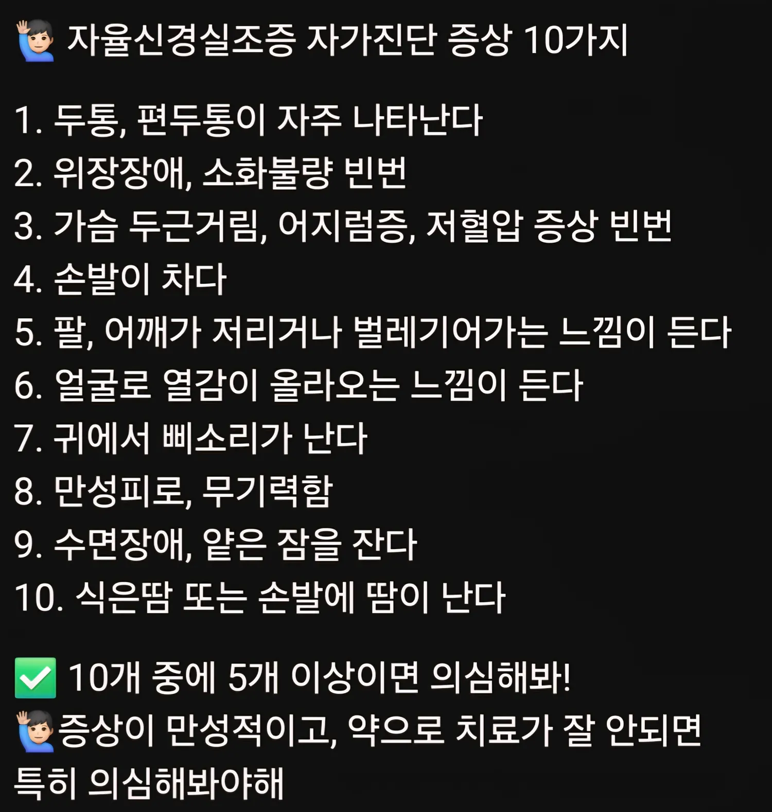 해당되는언니들