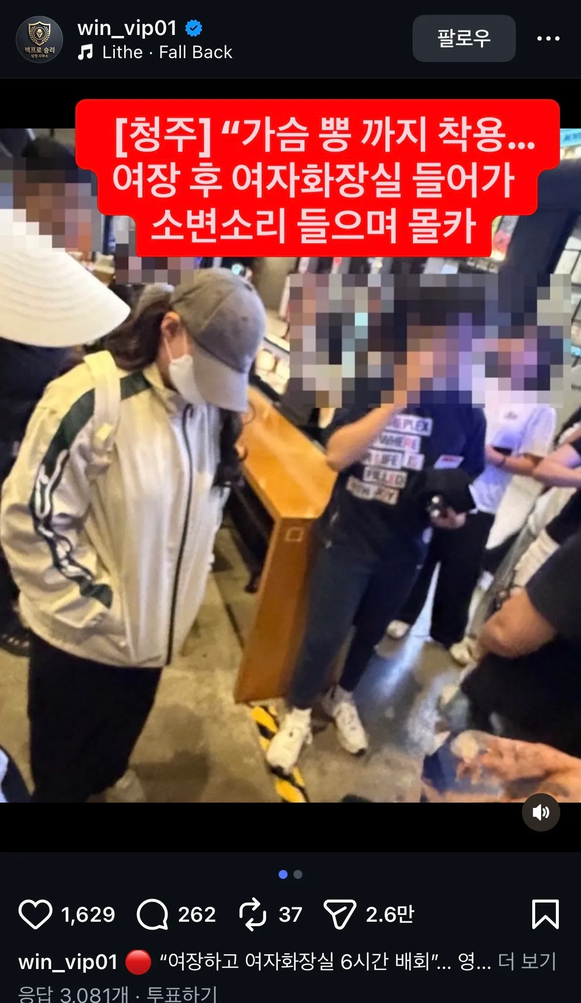 한남진짜
