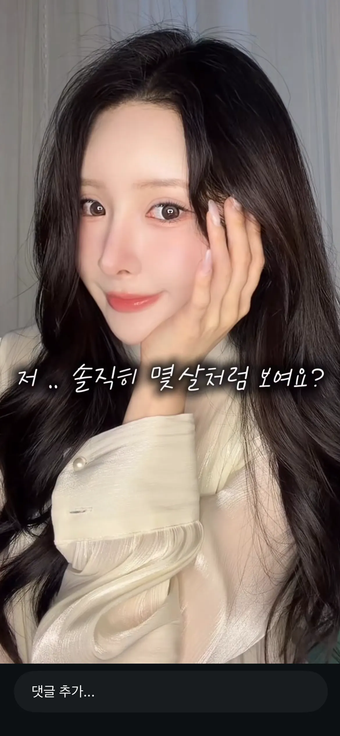ㅈㄴ 이쁘다