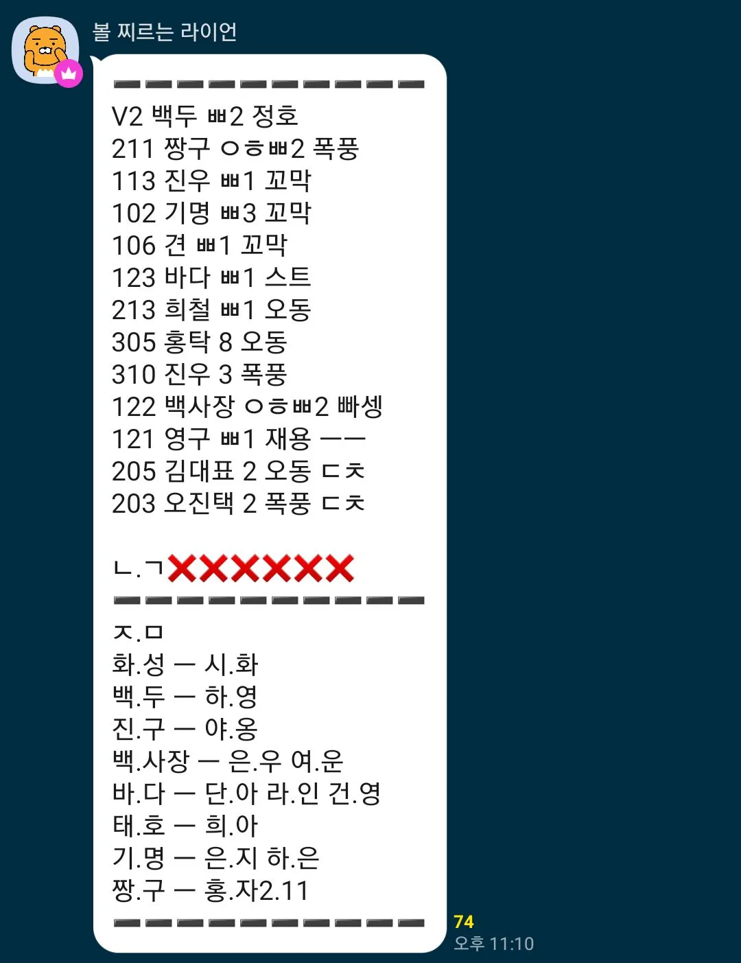 저희가게만 손님없는건가여ㅜ 댓글 2