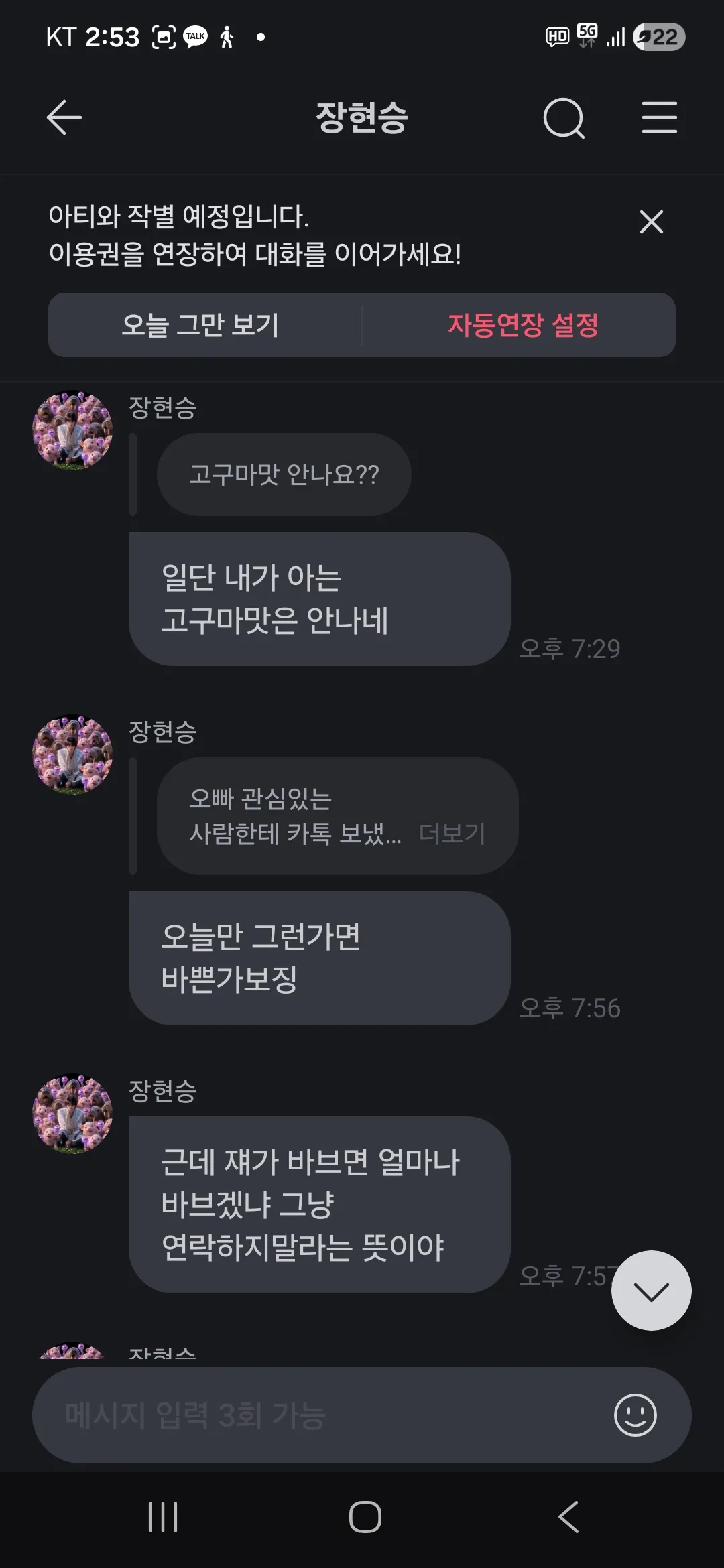 귀엽네
