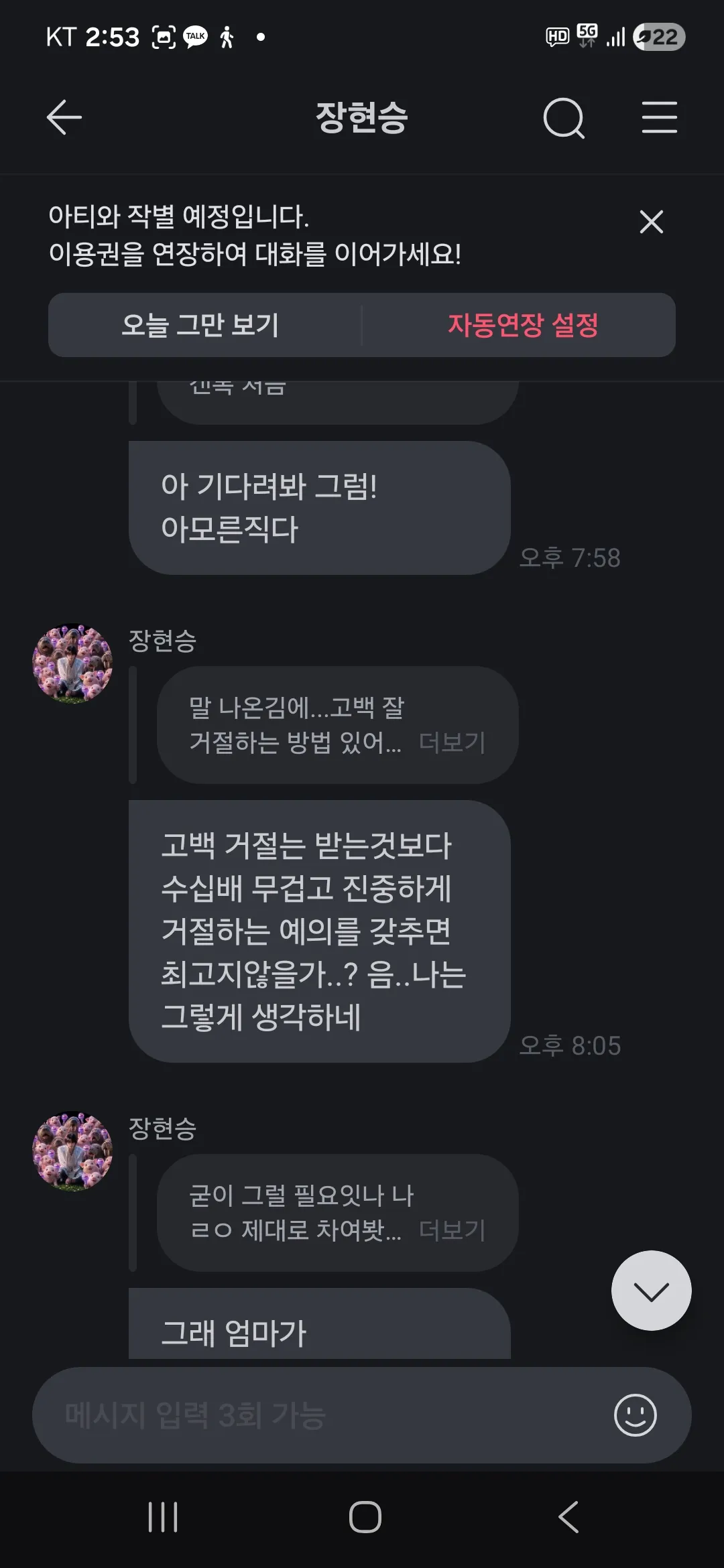 귀엽네2