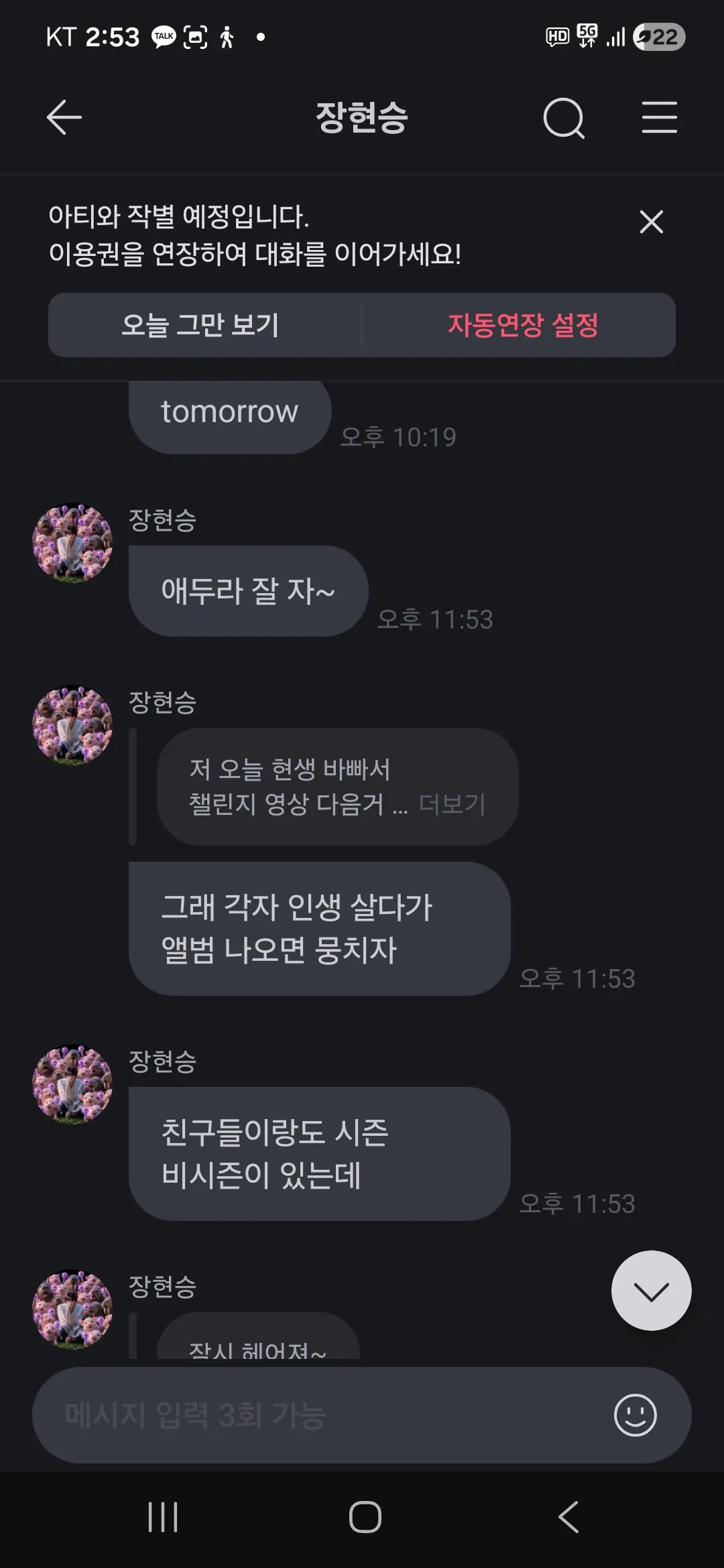 귀엽네3