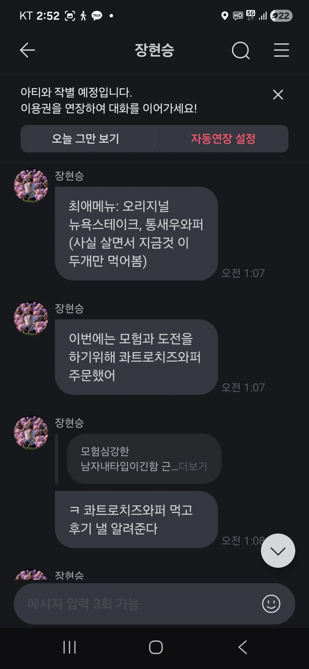 귀엽네4
