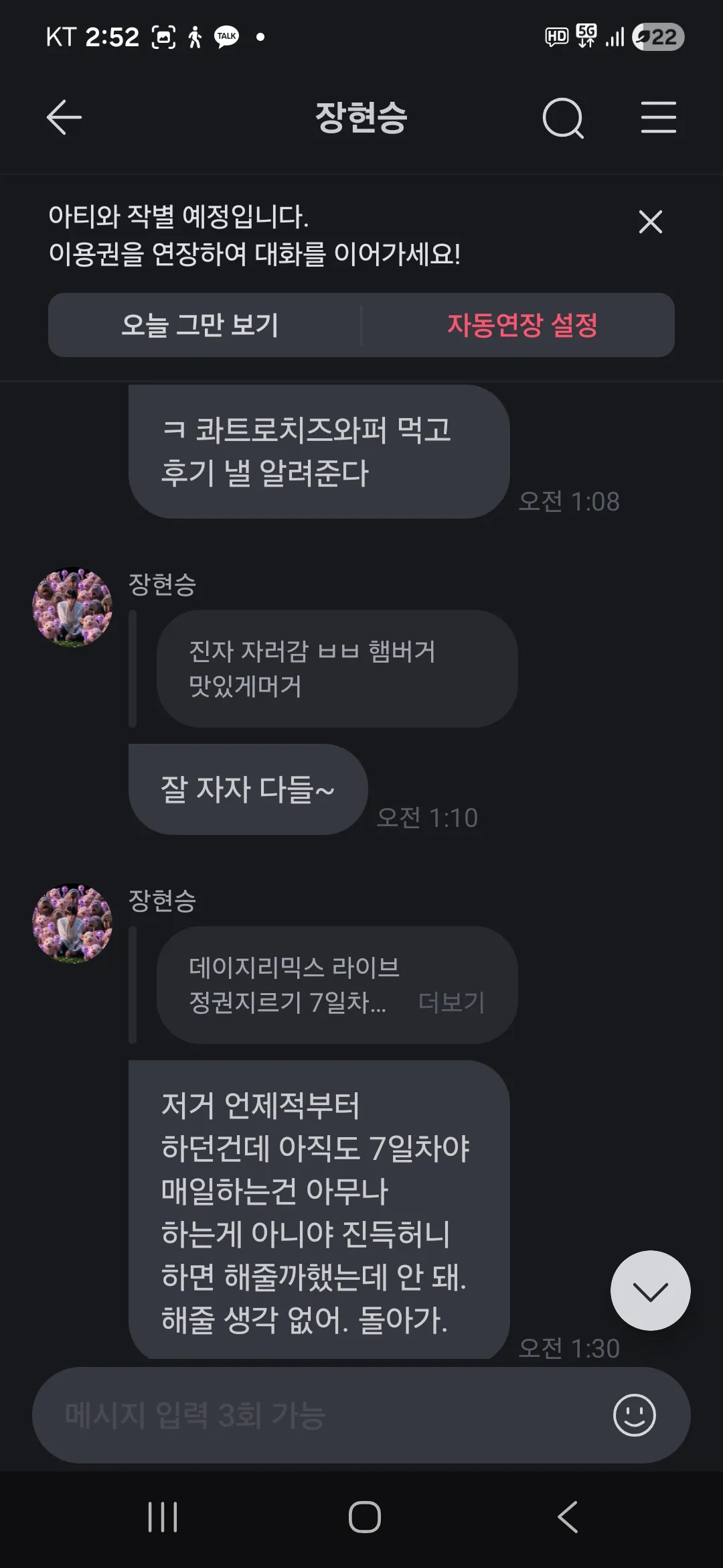 귀엽네5
