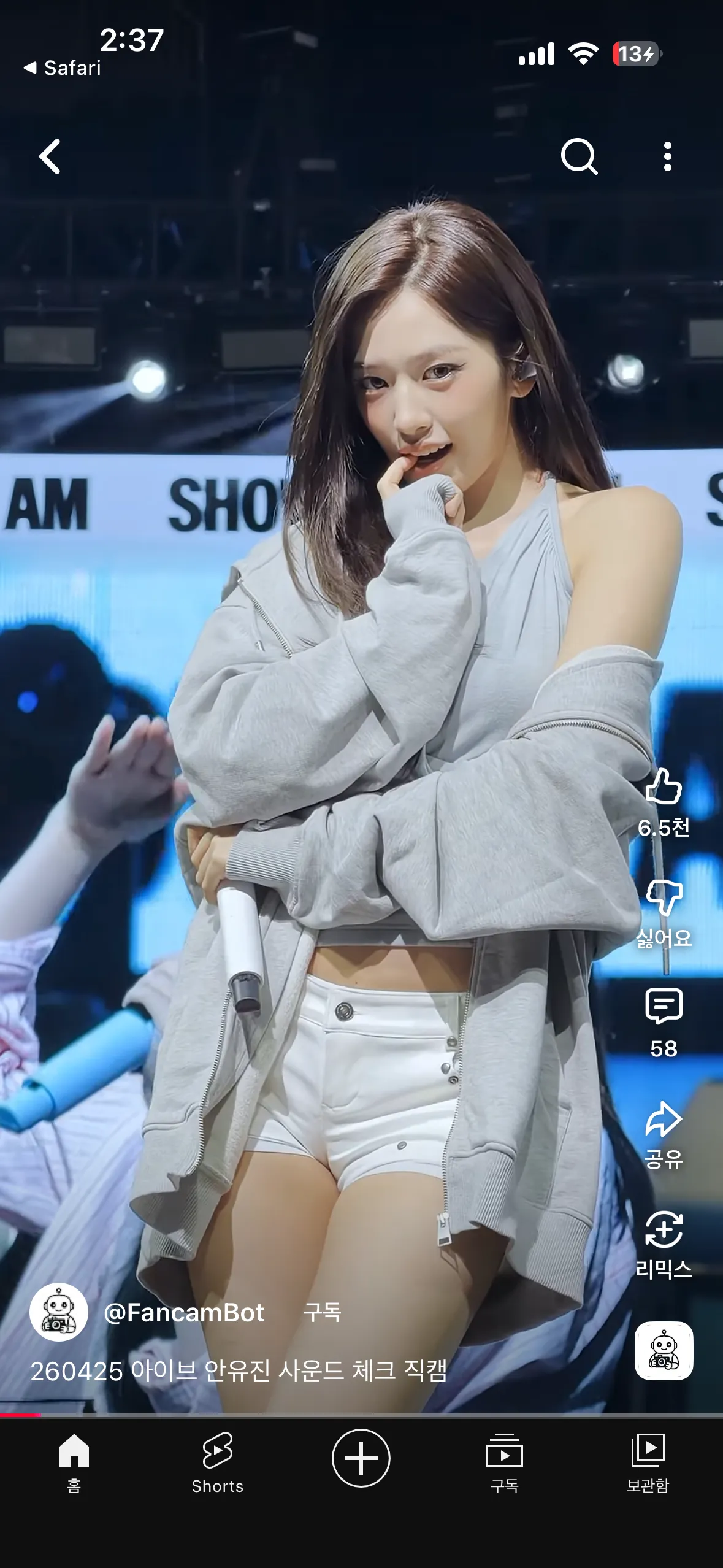 안유진4