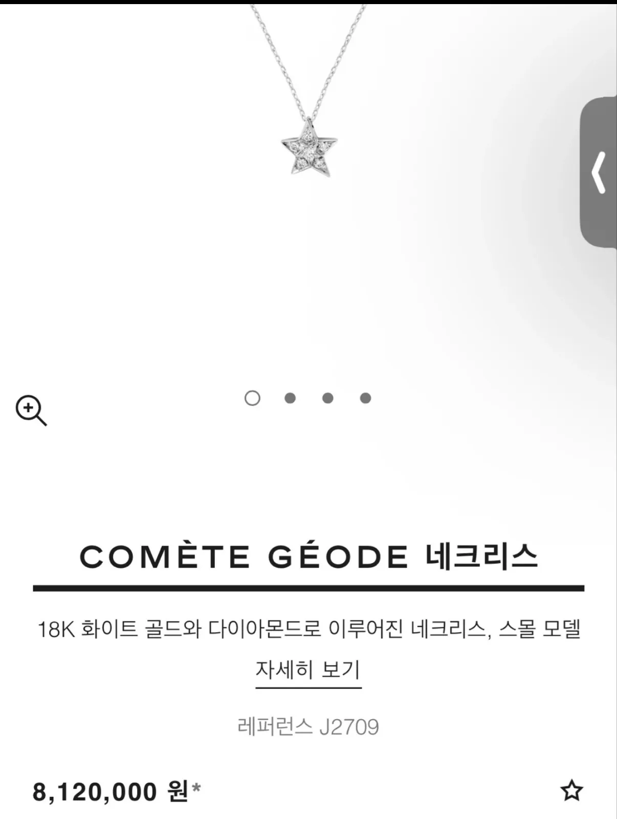 목걸이 이쁜가요??2