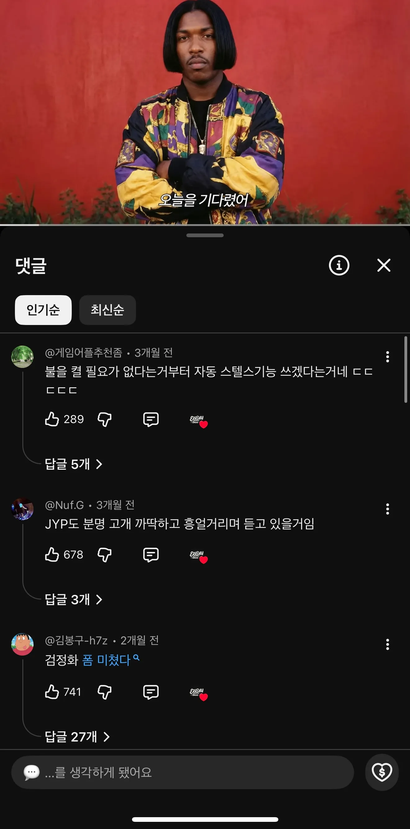 남자버전이 개야함