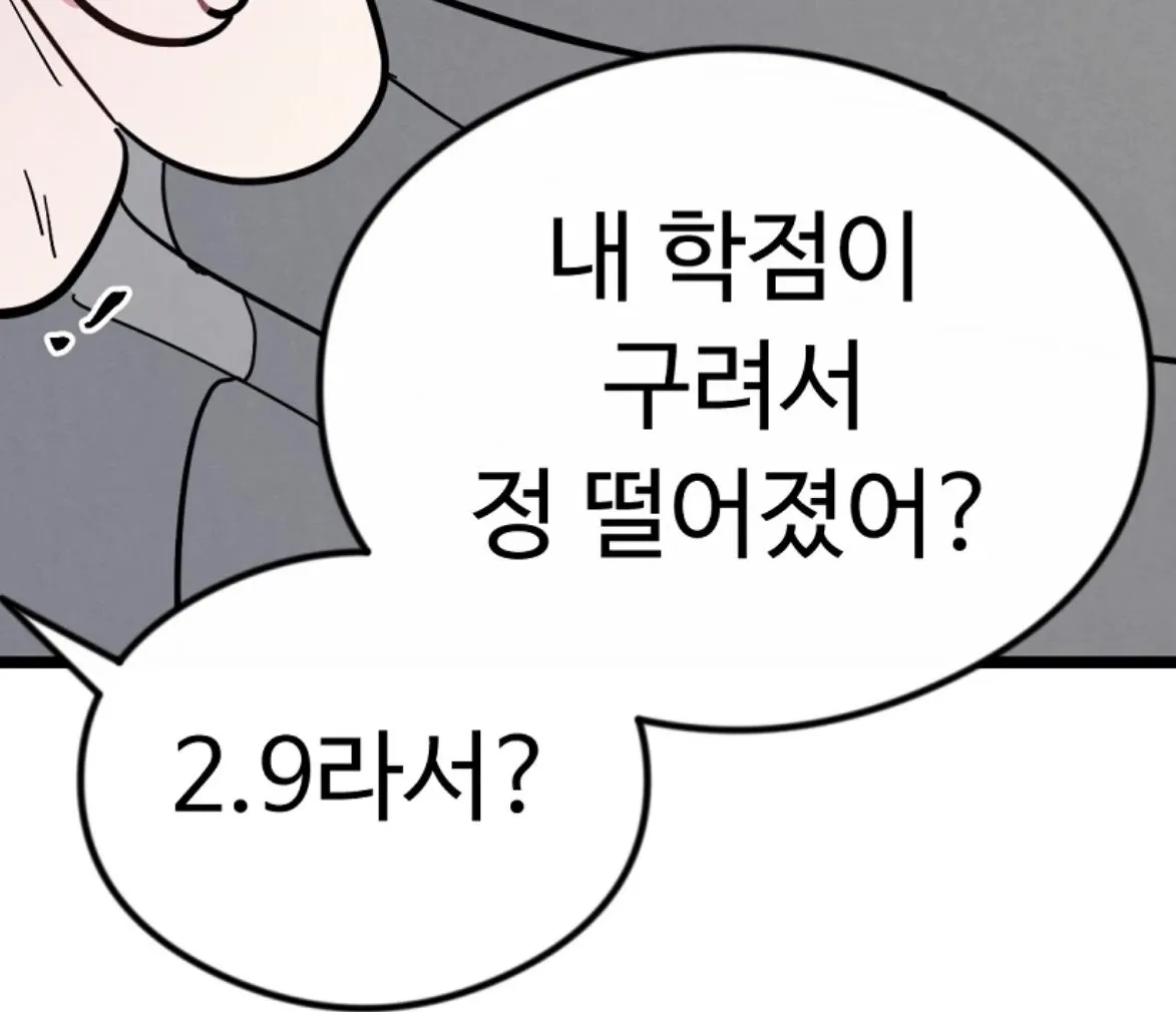 오늘 저녁 비온다던데 출?