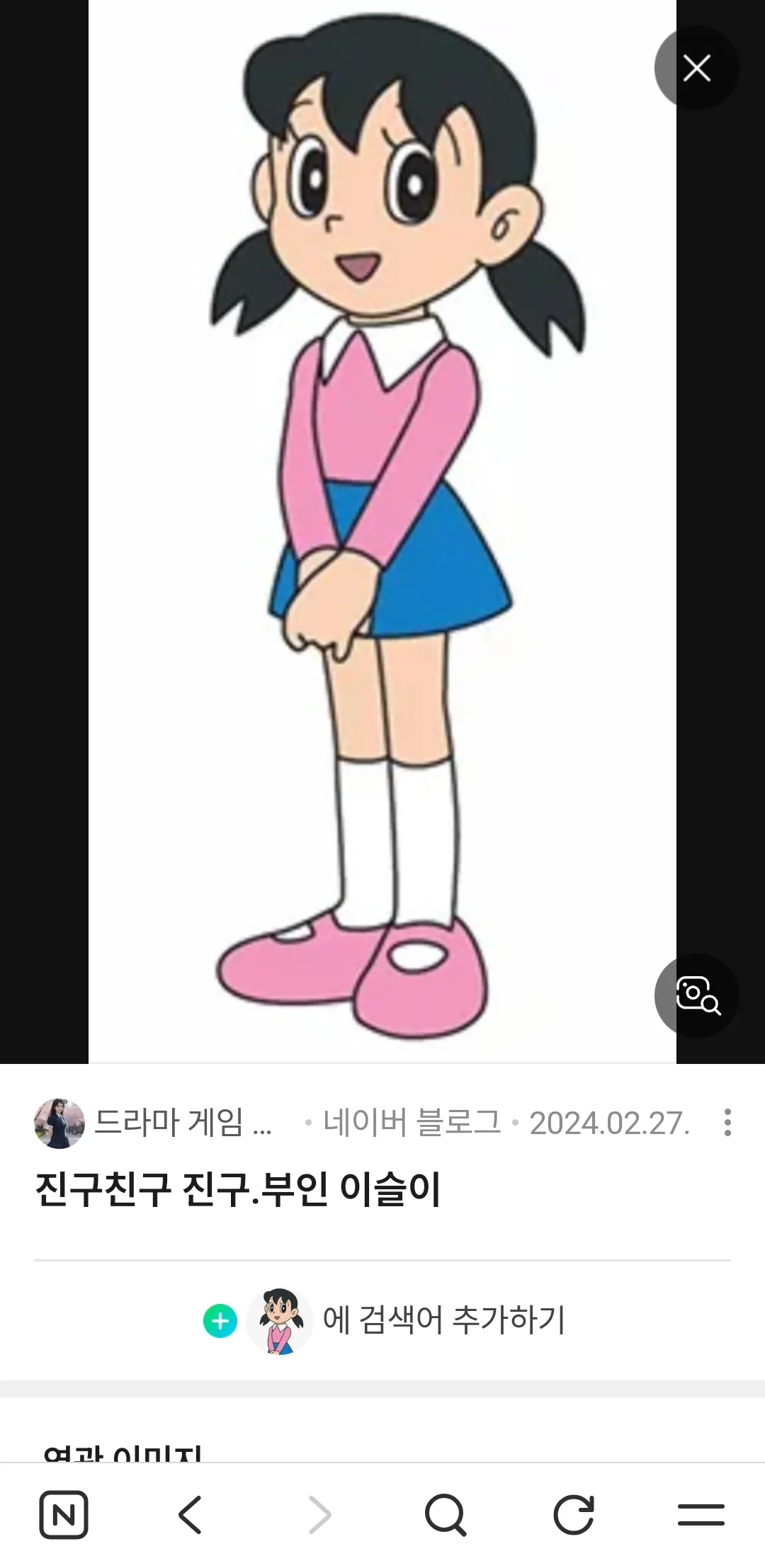 도파 엘리트 원초원메상 댓글