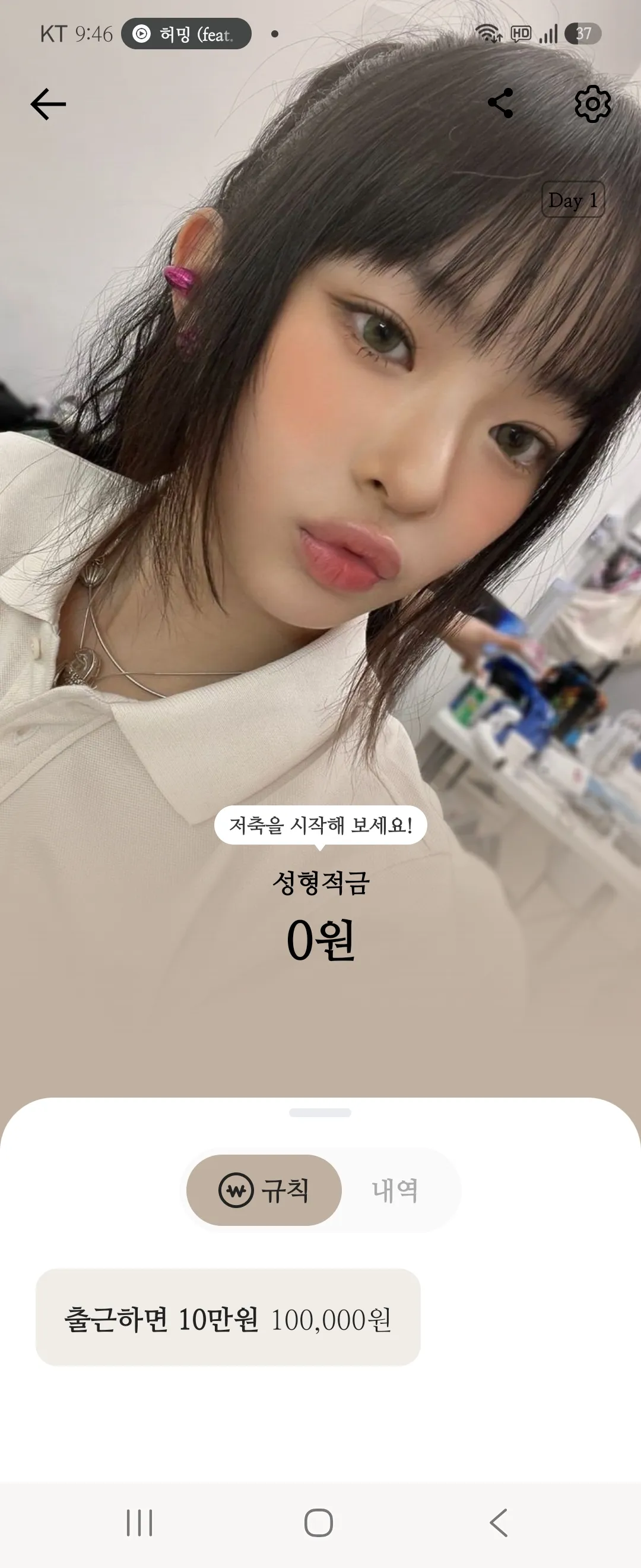 카뱅 기록통장 아시나여