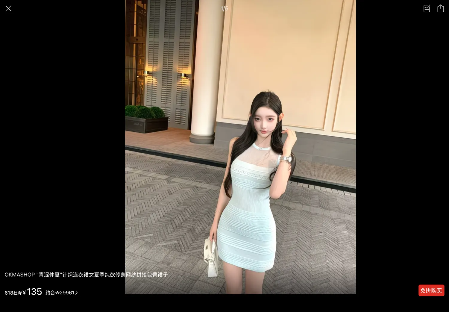 온니들 홀복미감 봐주새요잉