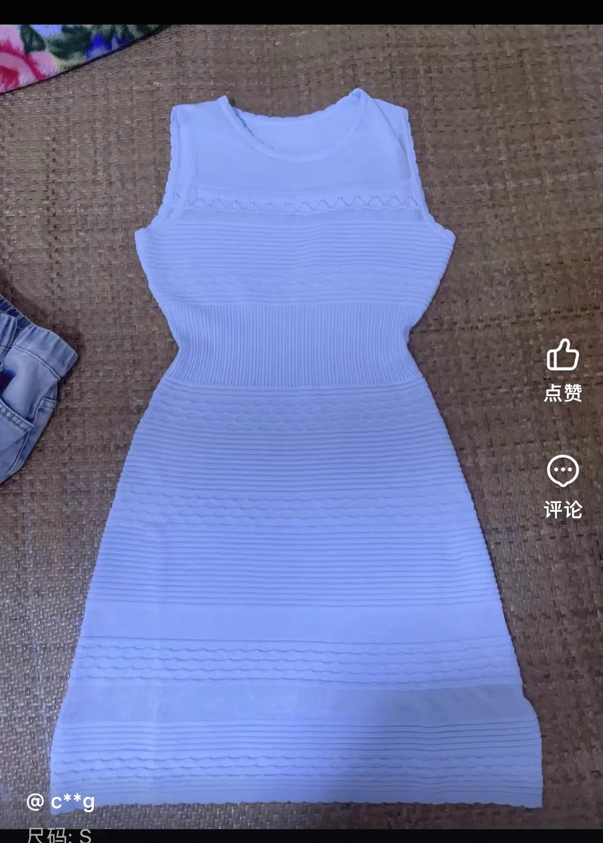 온니들 홀복미감 봐주새요잉 댓글