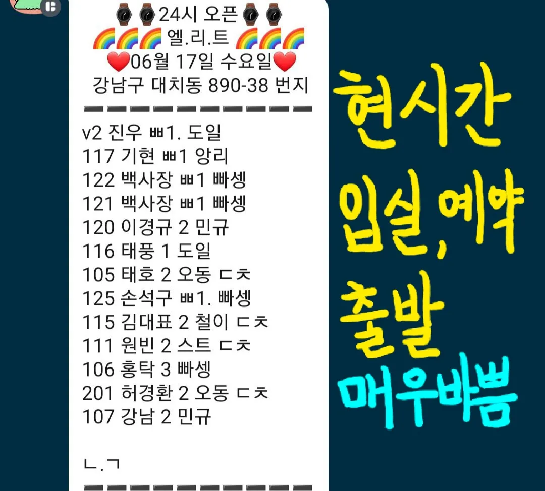 ㄷㅌ ㅇㄹㅌ 상황어때유 댓글