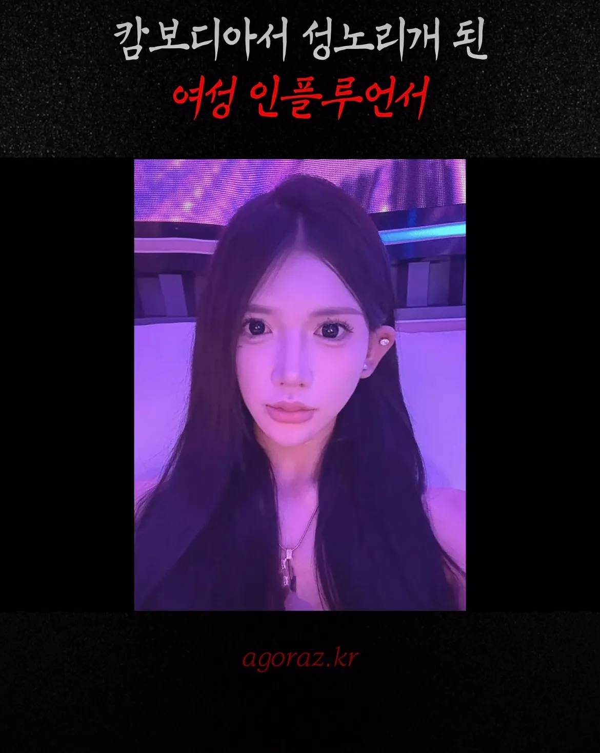 ㅅㅂ