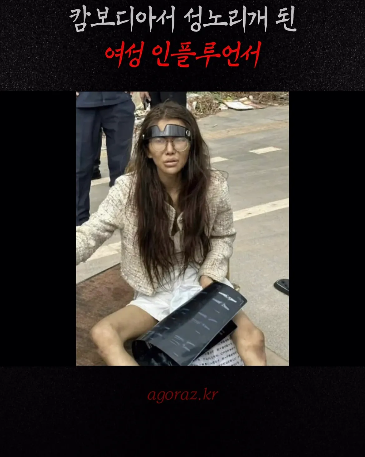 ㅅㅂ2