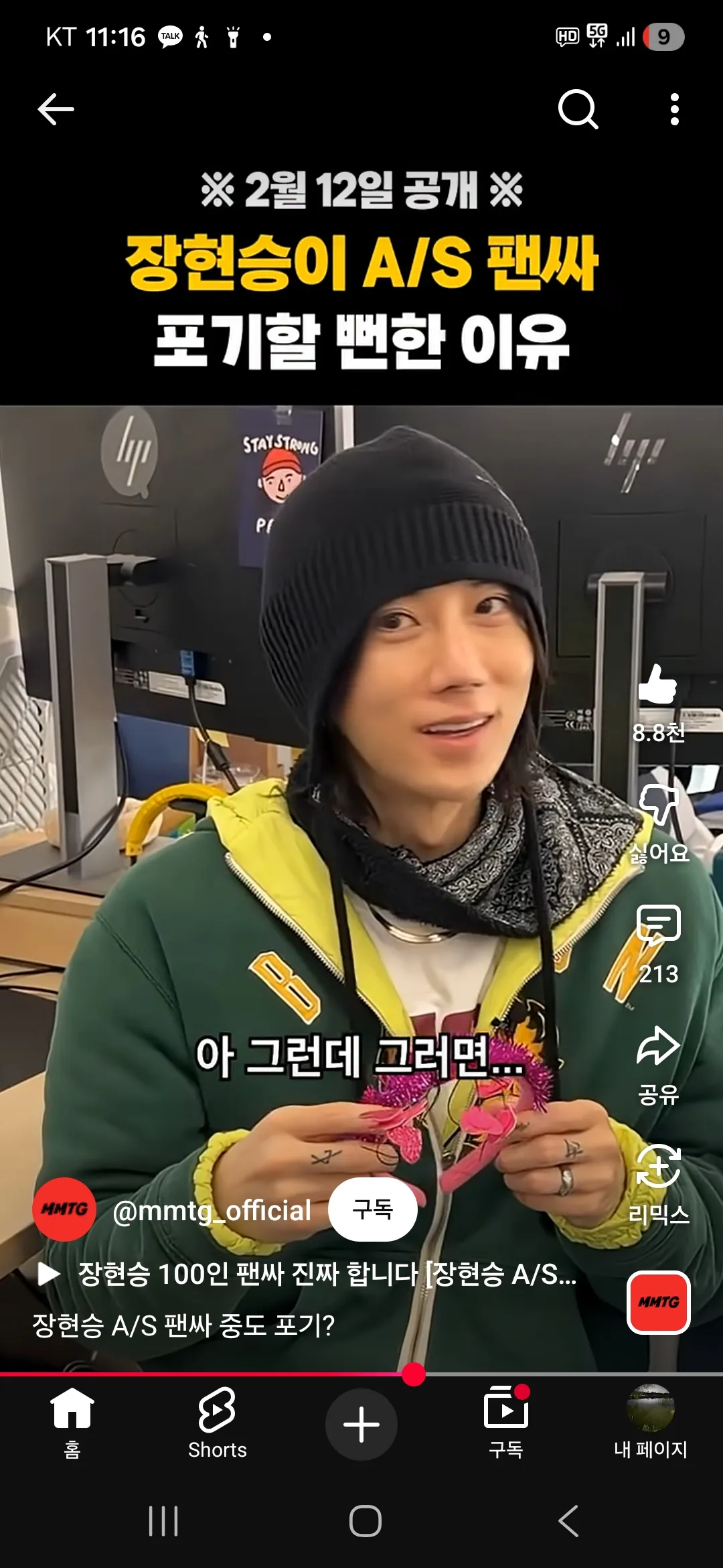 ㅎ ㅋㅋㅋㅋㅋㅋㅋㅋㅋㅋㅋㅋㅋㅋ