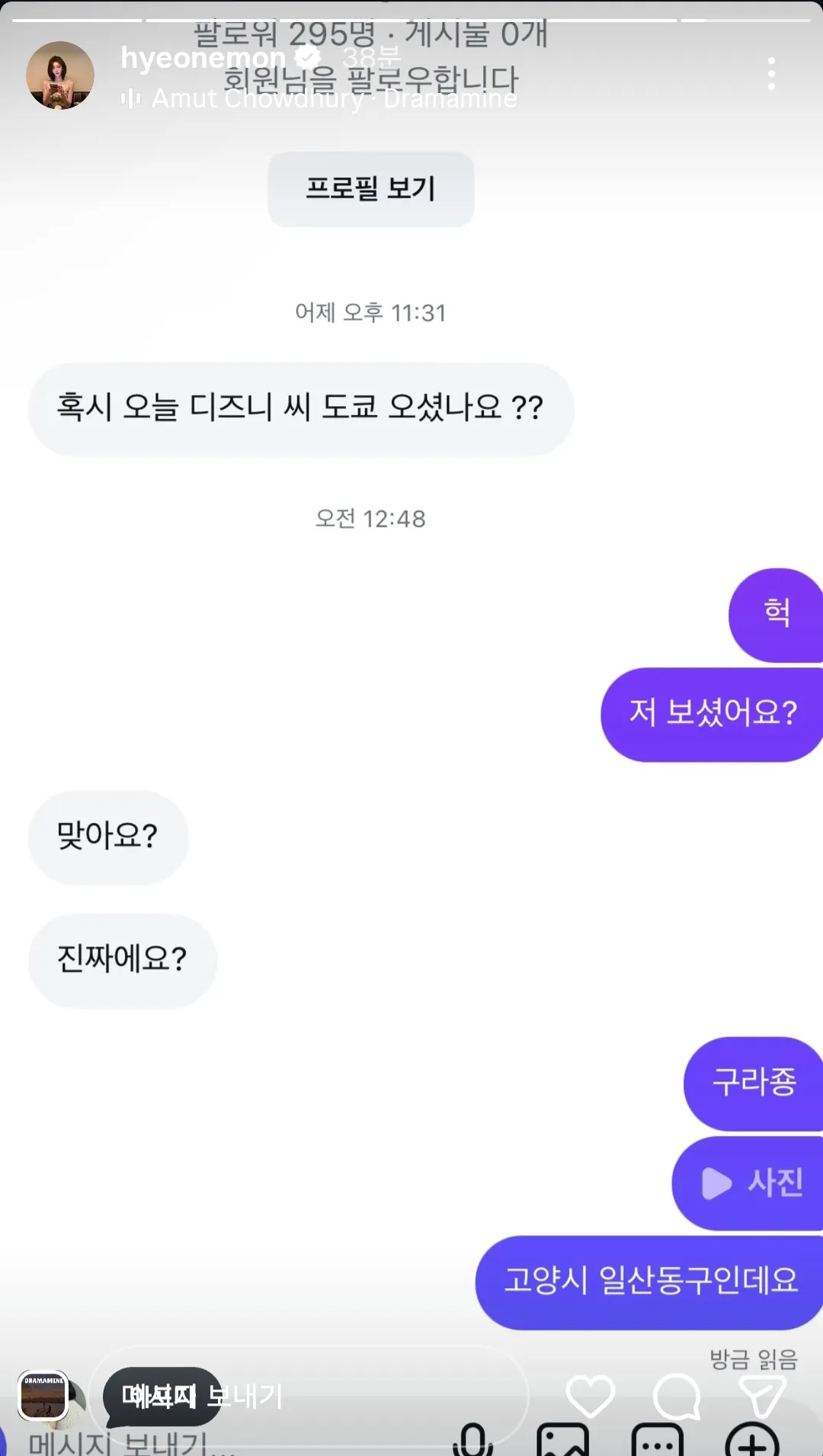 이 사람 매력 쩐다ㅋㅋㅋ