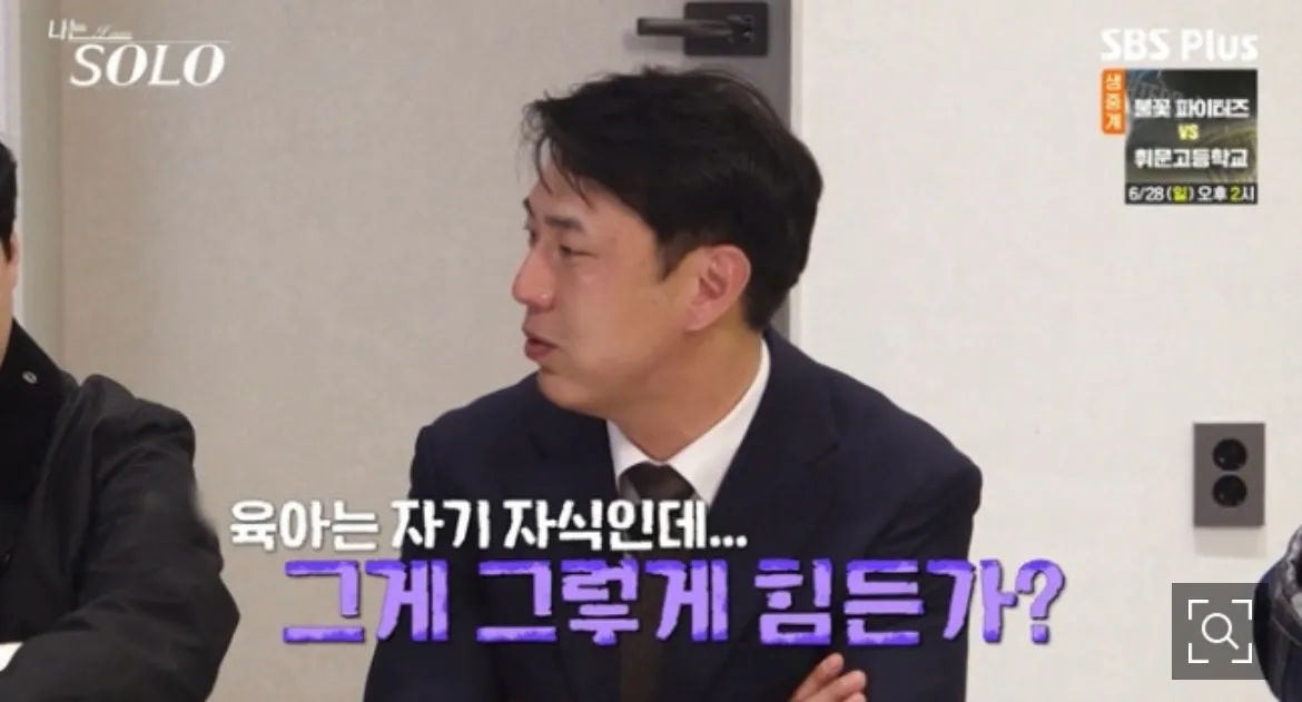 손님 보는거 같아서...