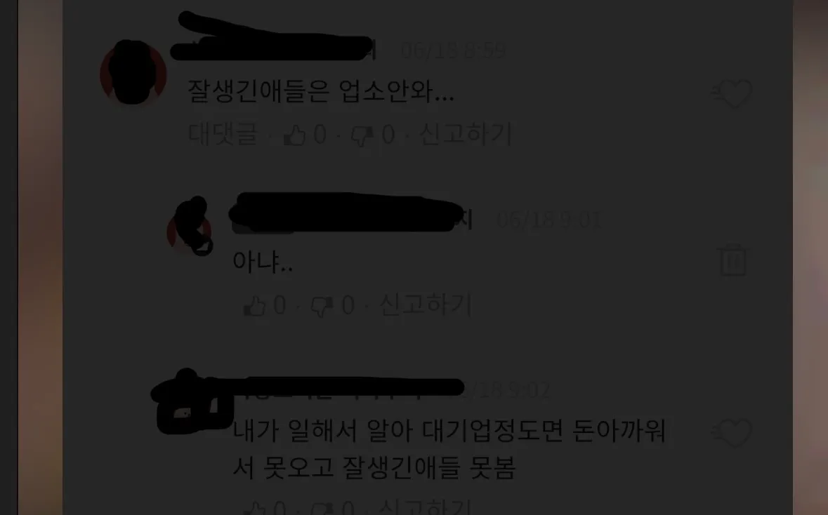 ㅋㅋㅋㅋㅋㅋㅋㅋ개웃겨여