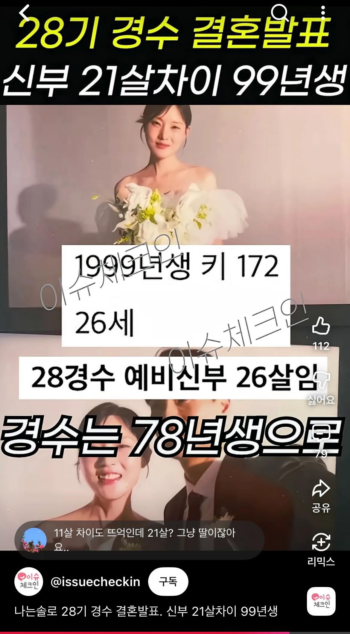 존나이해안간다 ㅅㅂ