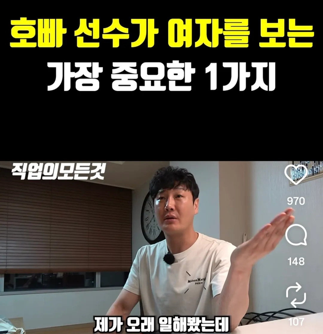 호빠?
