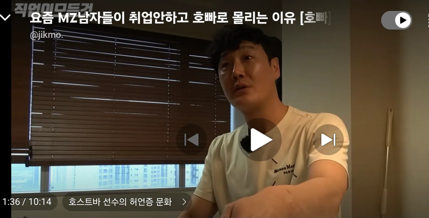 호빠?2