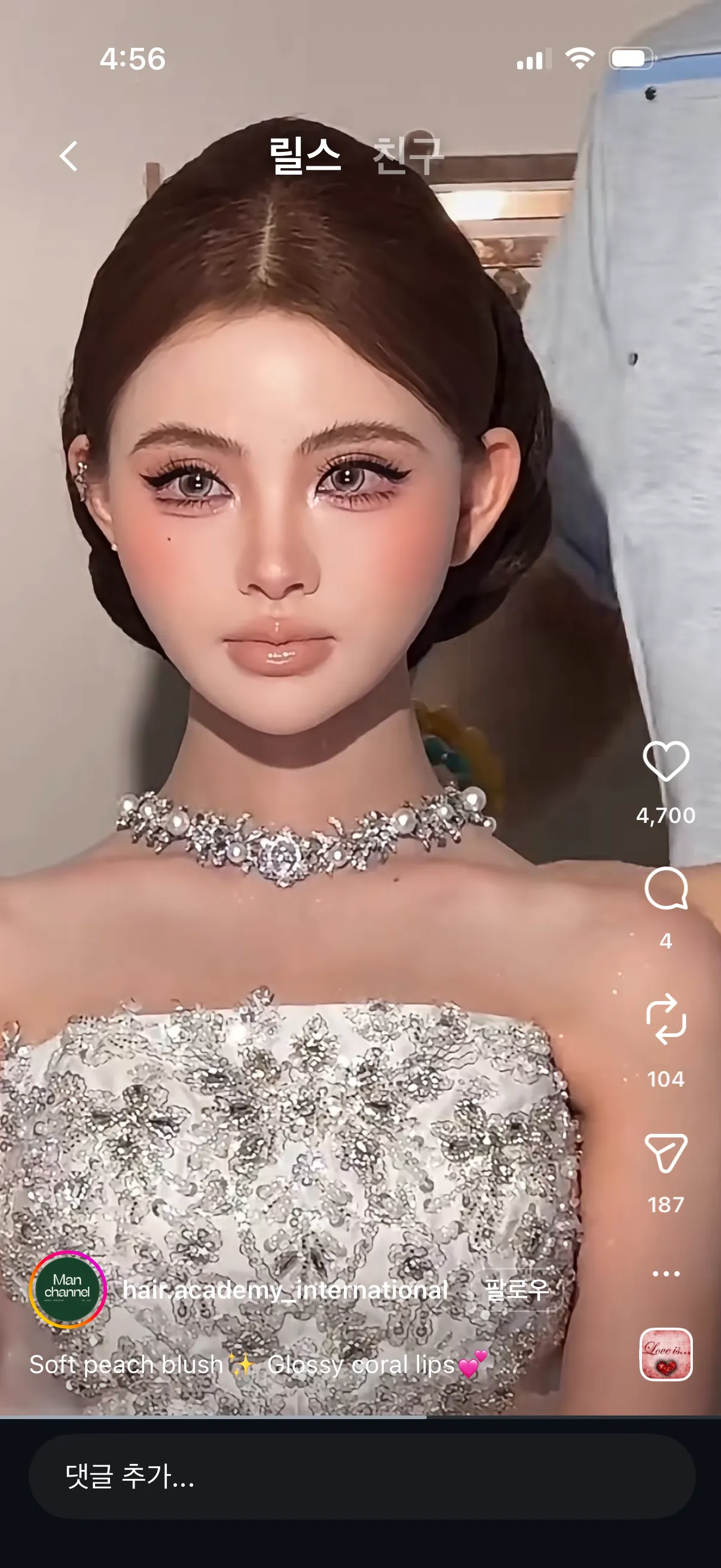 이뿌다ㅜㅜ