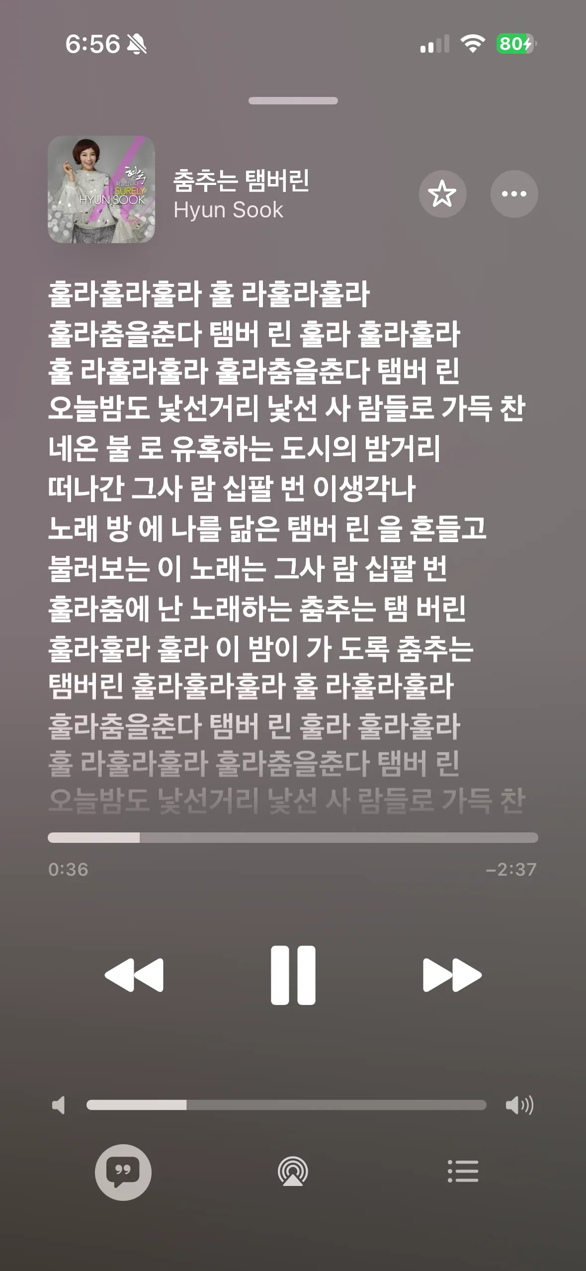 오늘 아재방만 들어가면