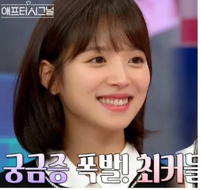 님들 제 추구미인데4