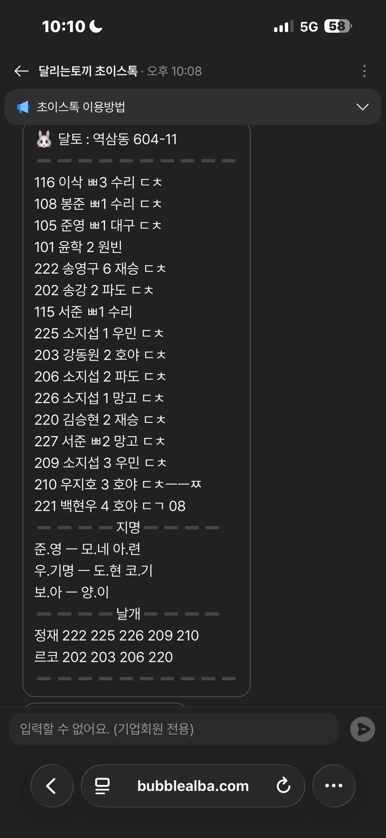 ㄷㅌ