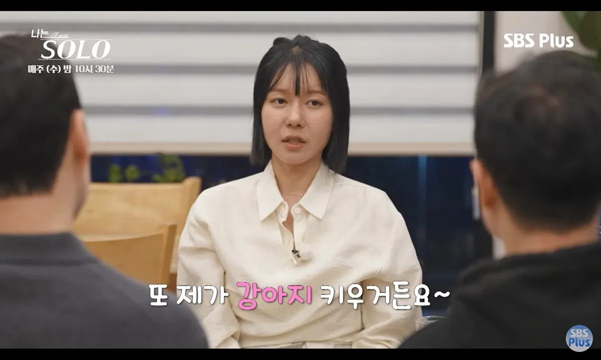 나는솔로 영수 싸패발언