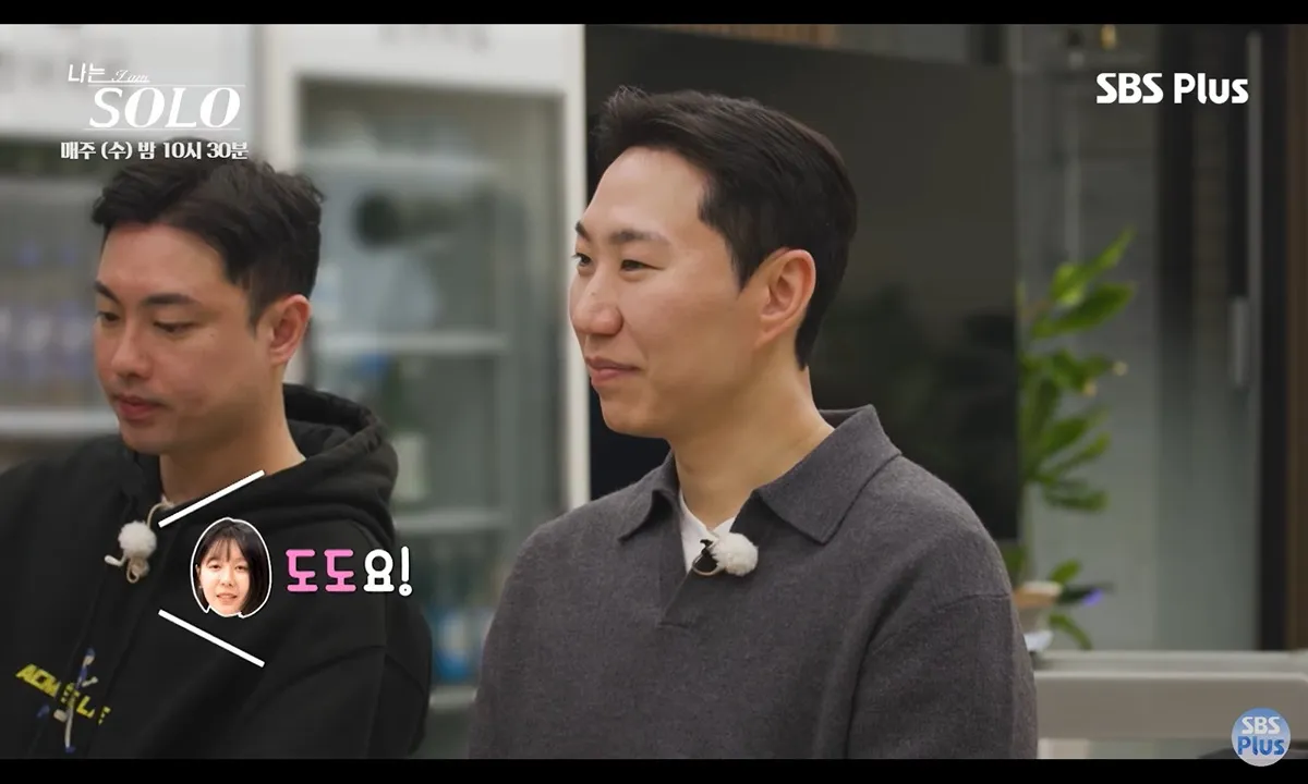 나는솔로 영수 싸패발언3