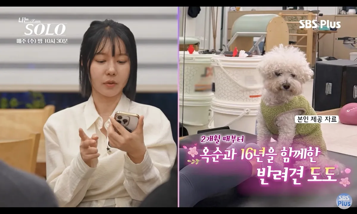 나는솔로 영수 싸패발언6
