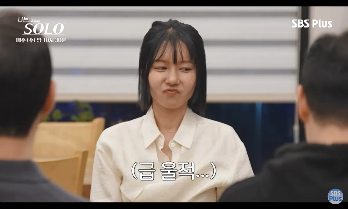 나는솔로 영수 싸패발언10