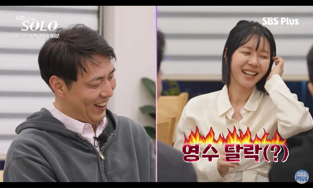 나는솔로 영수 싸패발언12