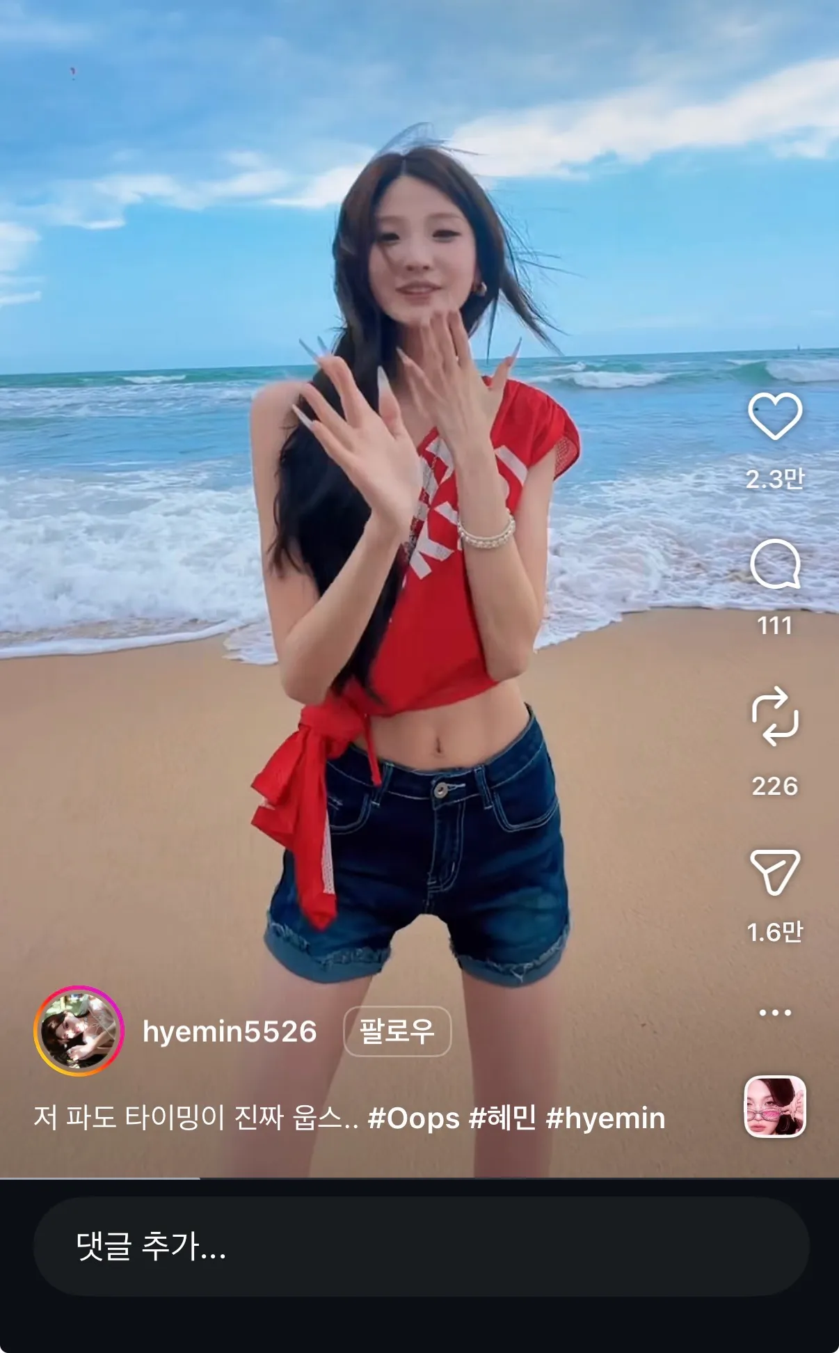 진짜 부러질듯 ㄷㄷ