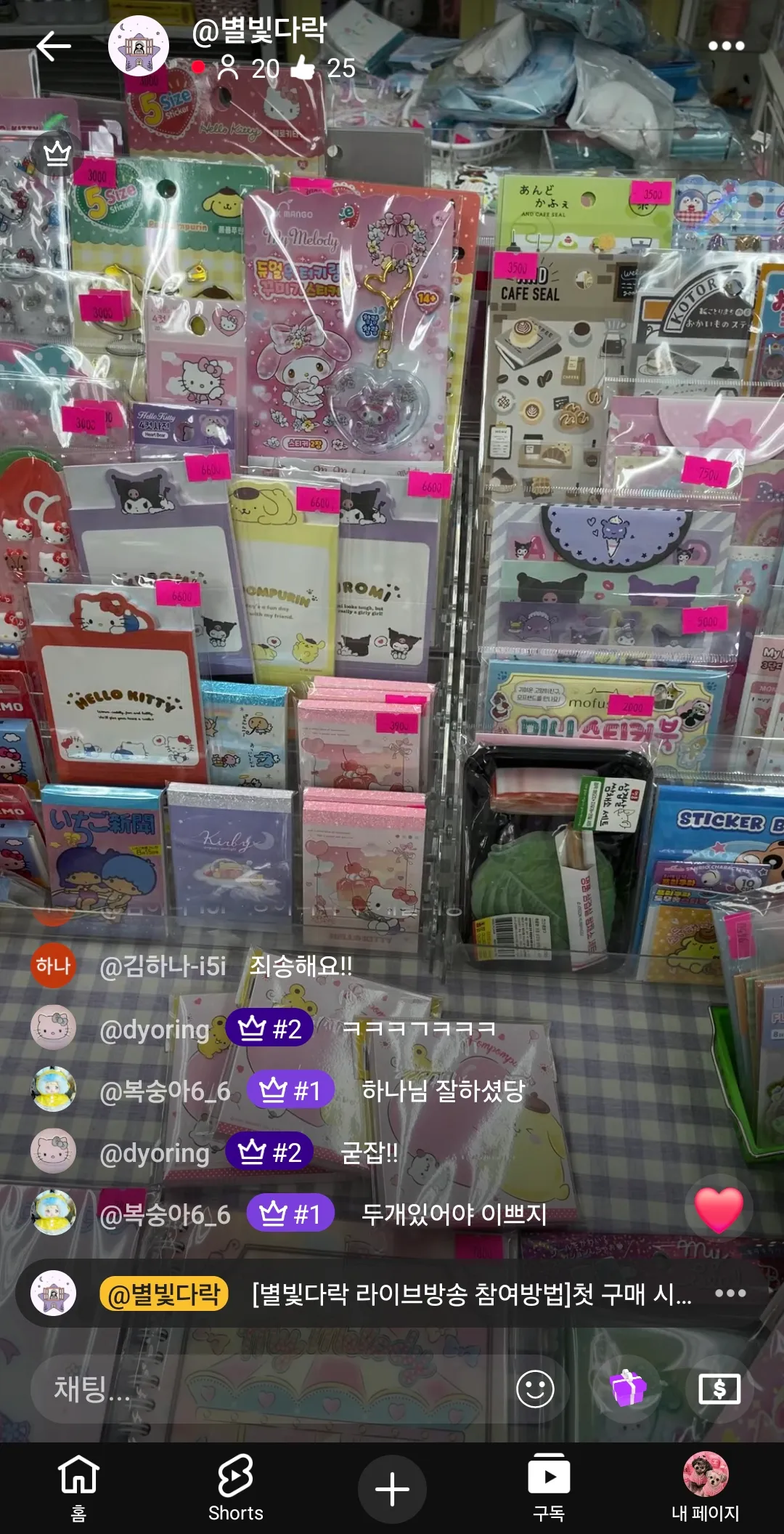 귀여운것들4