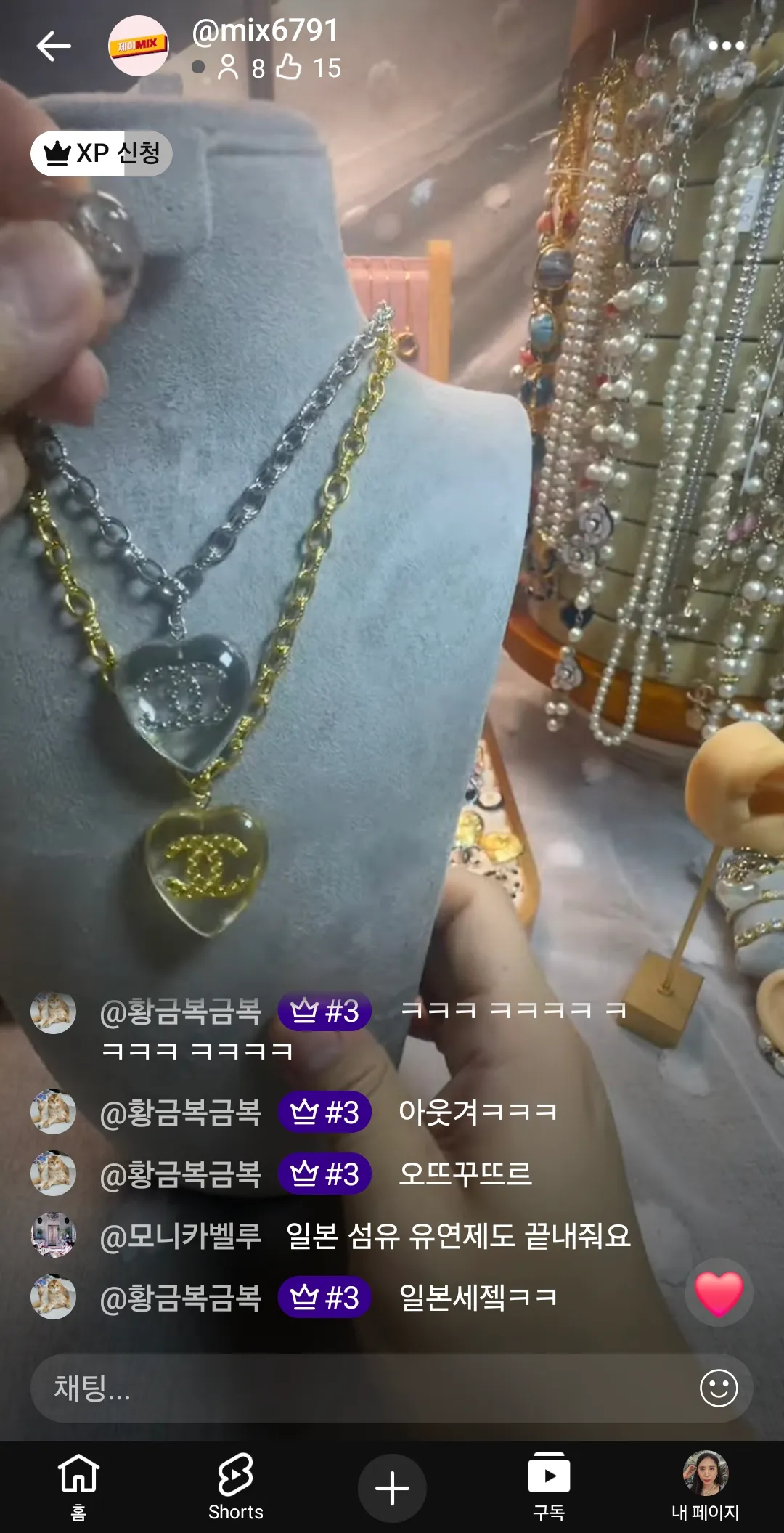 사고싶은 샤넬 목걸이들..