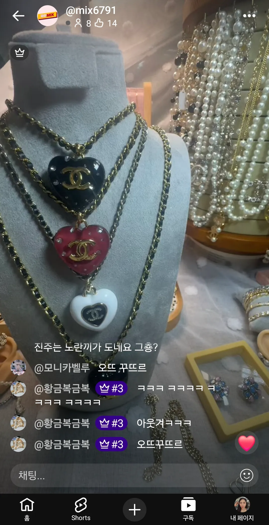 사고싶은 샤넬 목걸이들..2