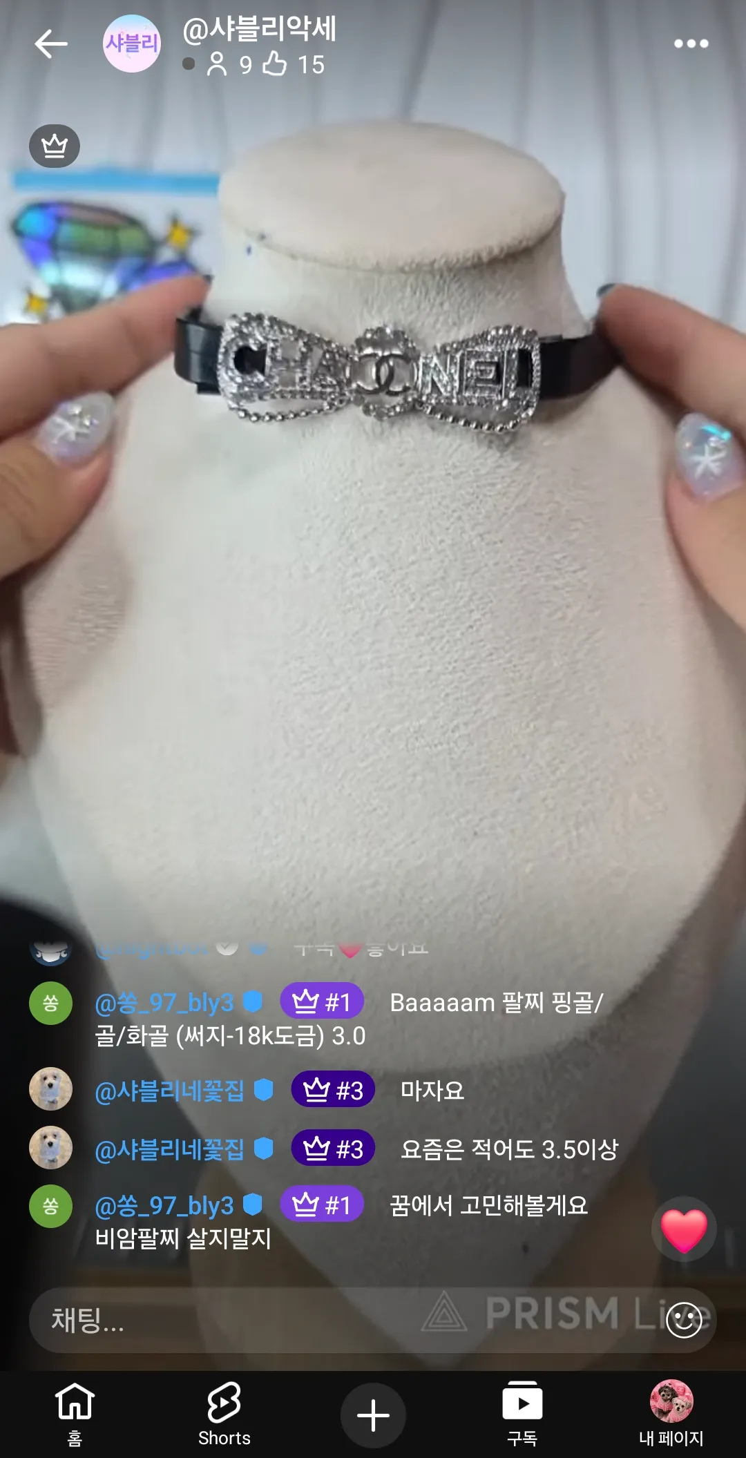 사고싶은 샤넬 목걸이들..4