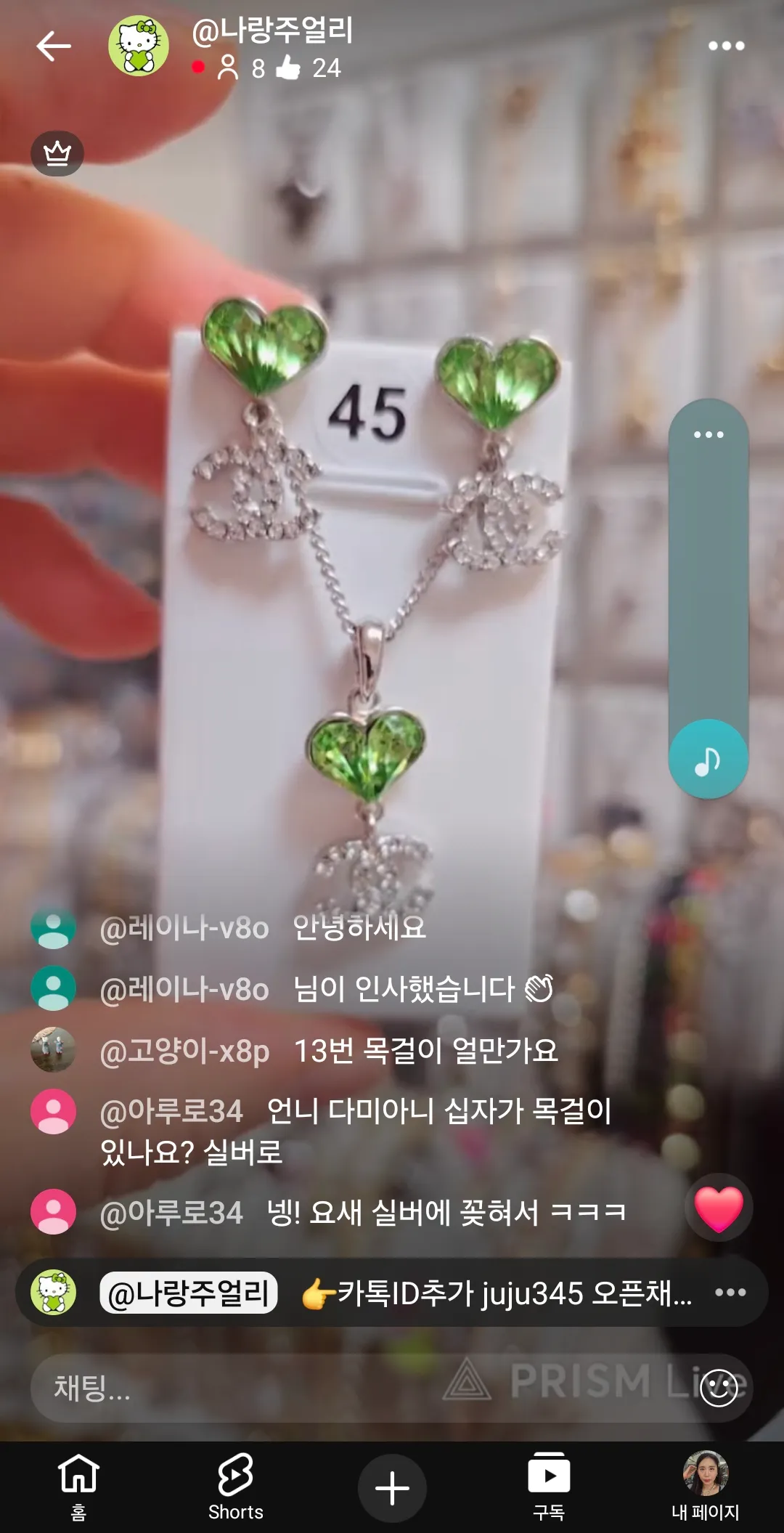 사고싶은 샤넬 목걸이들.. 댓글 3
