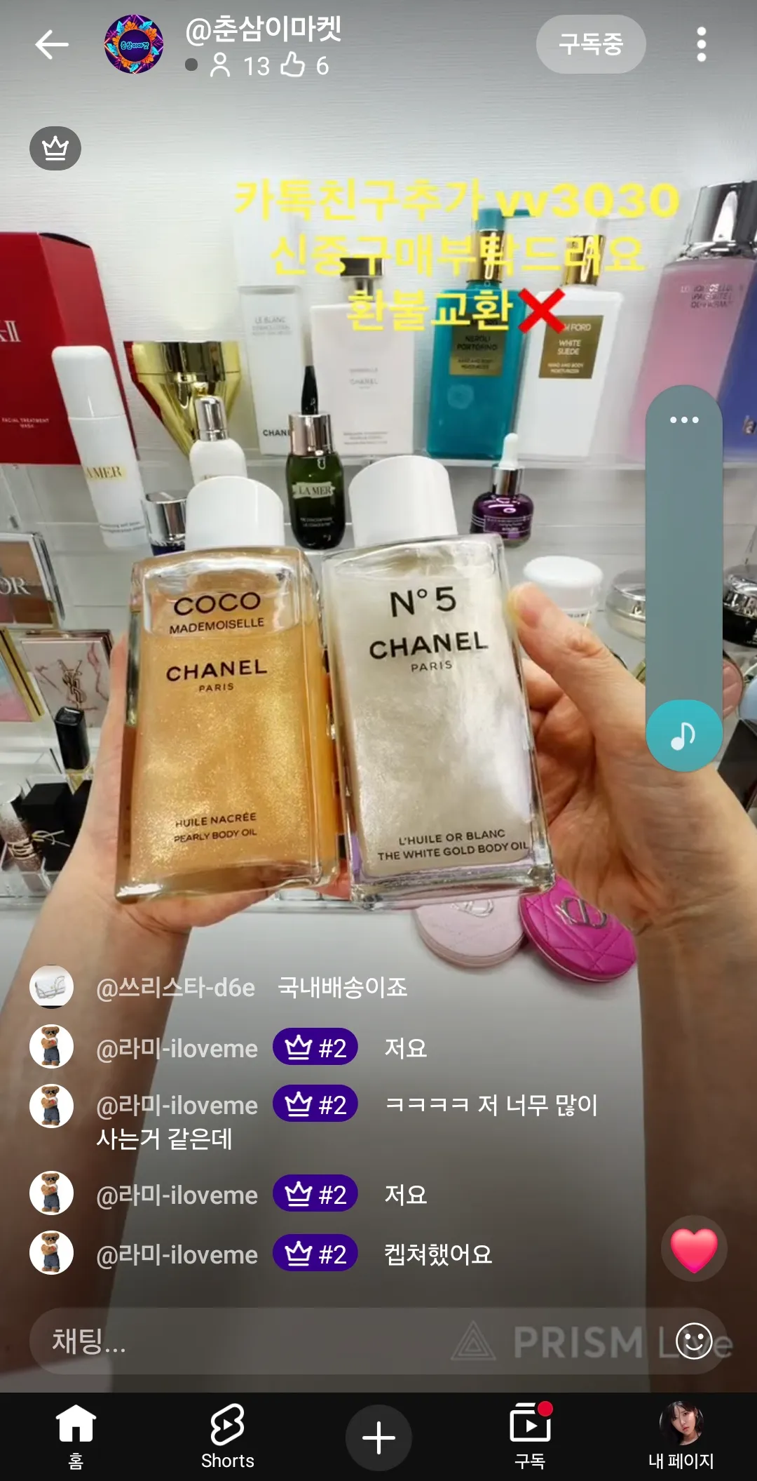 쇼핑중독 진짜 심각하네 댓글 3