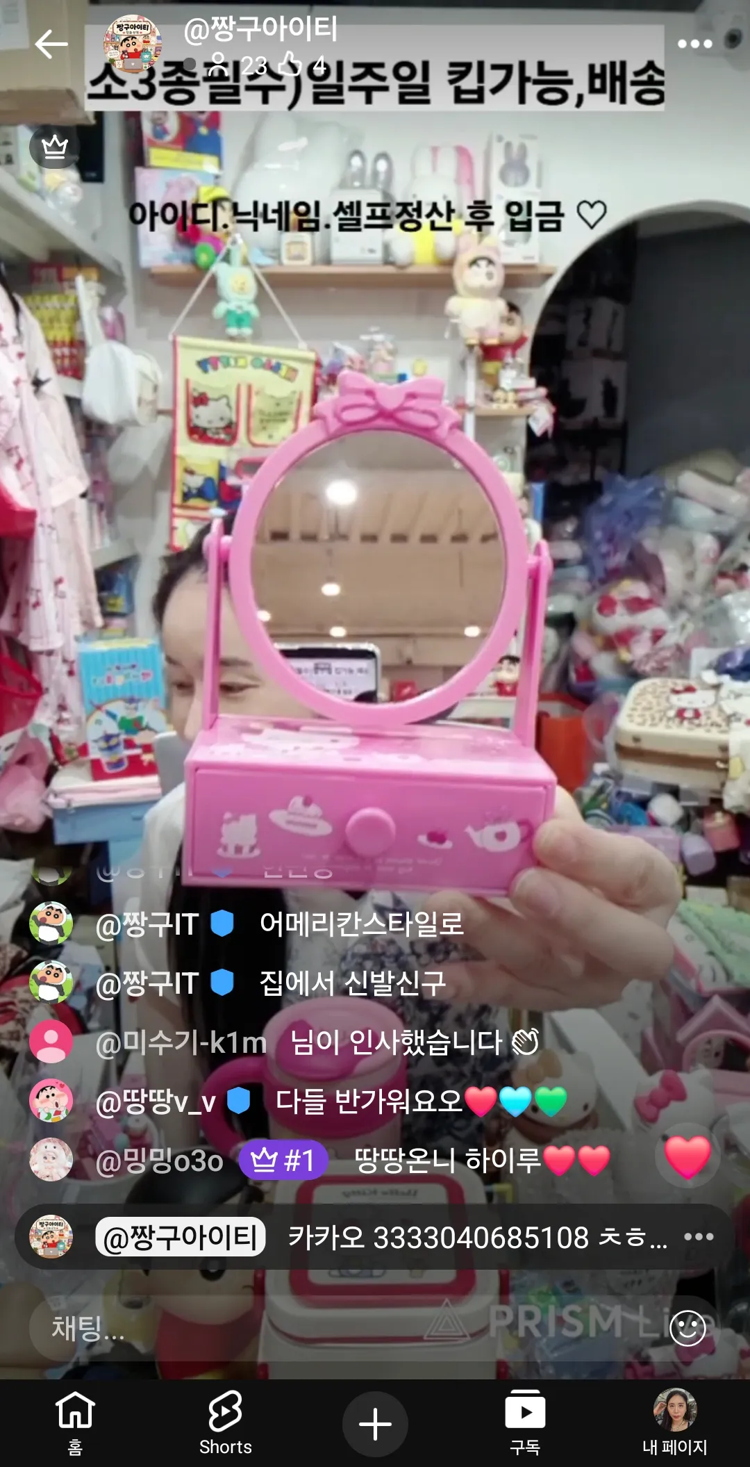 우리는잔다2