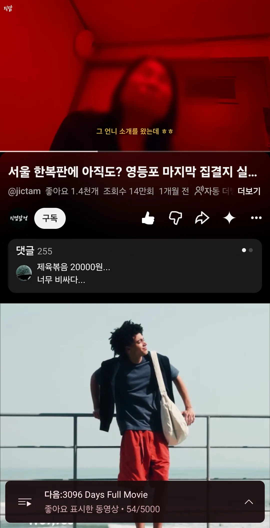무슨 할머니가 몸을팔고있냐