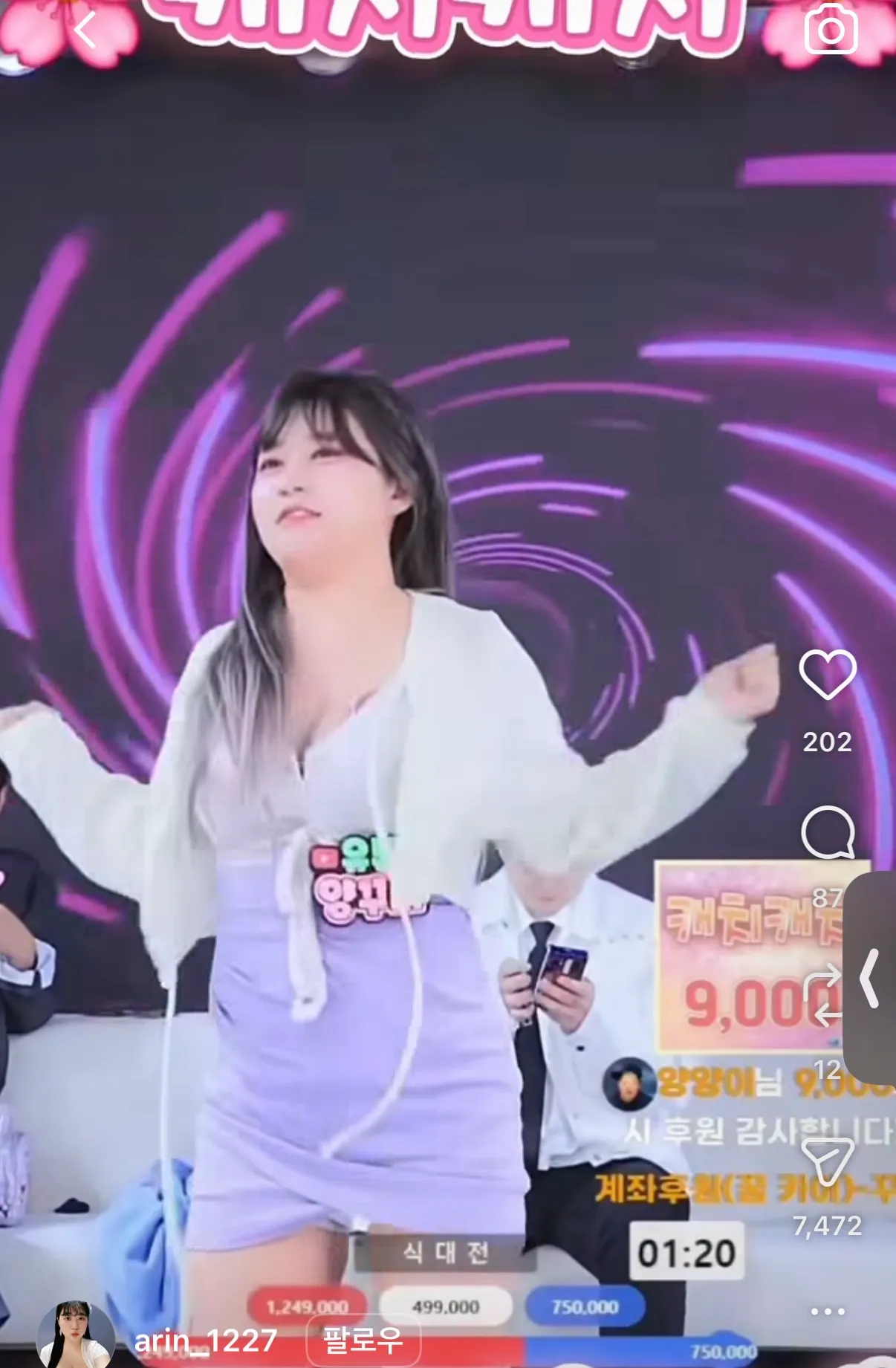 개나소나 방송하네요 진심