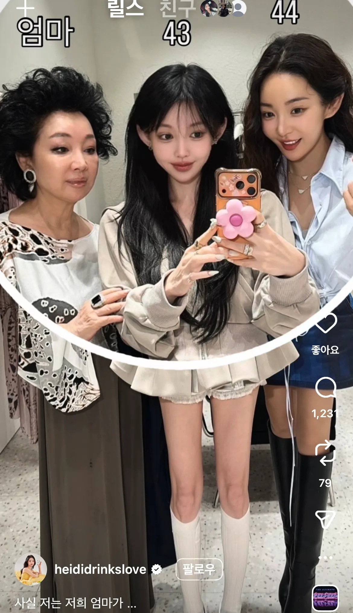 ㅈㄴ동안이다3