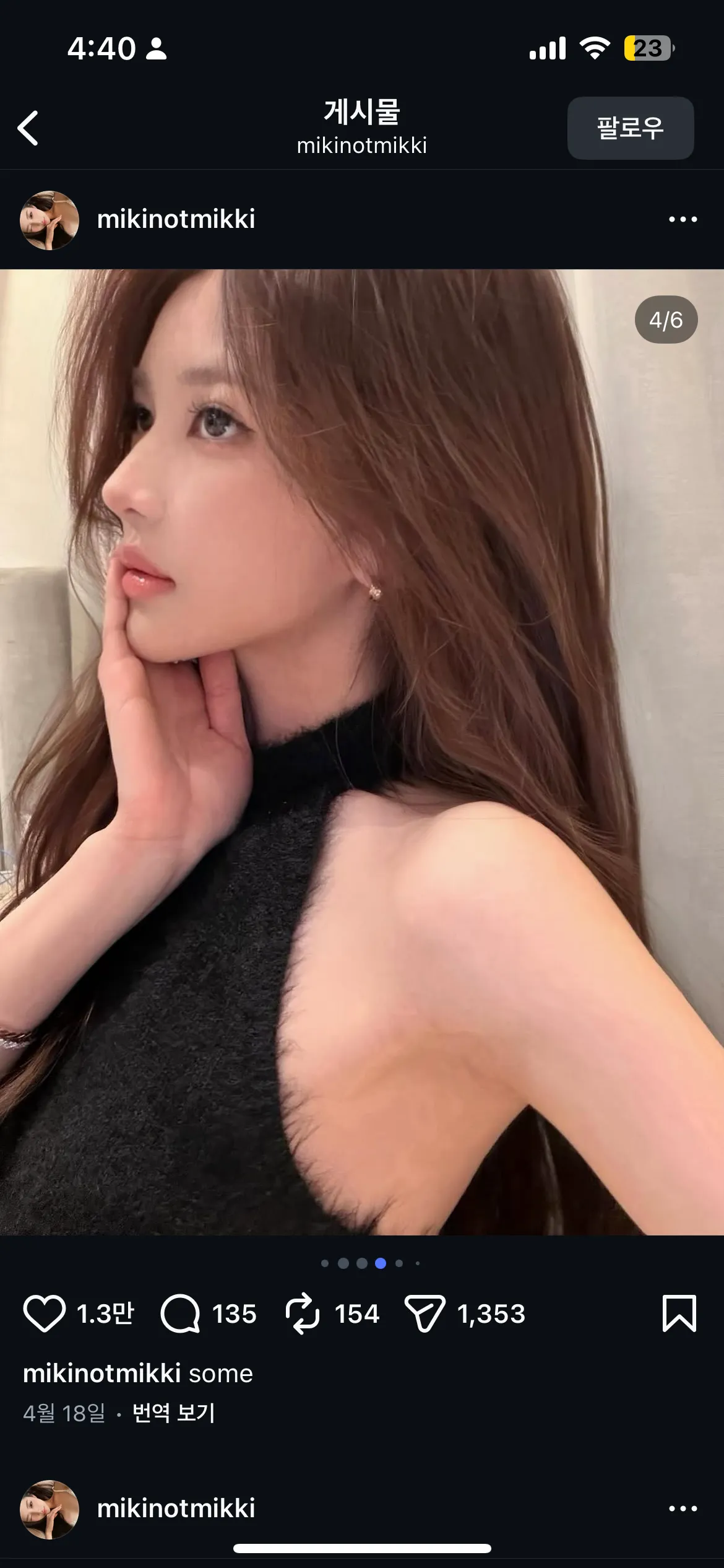 개이쁜 중녀..3