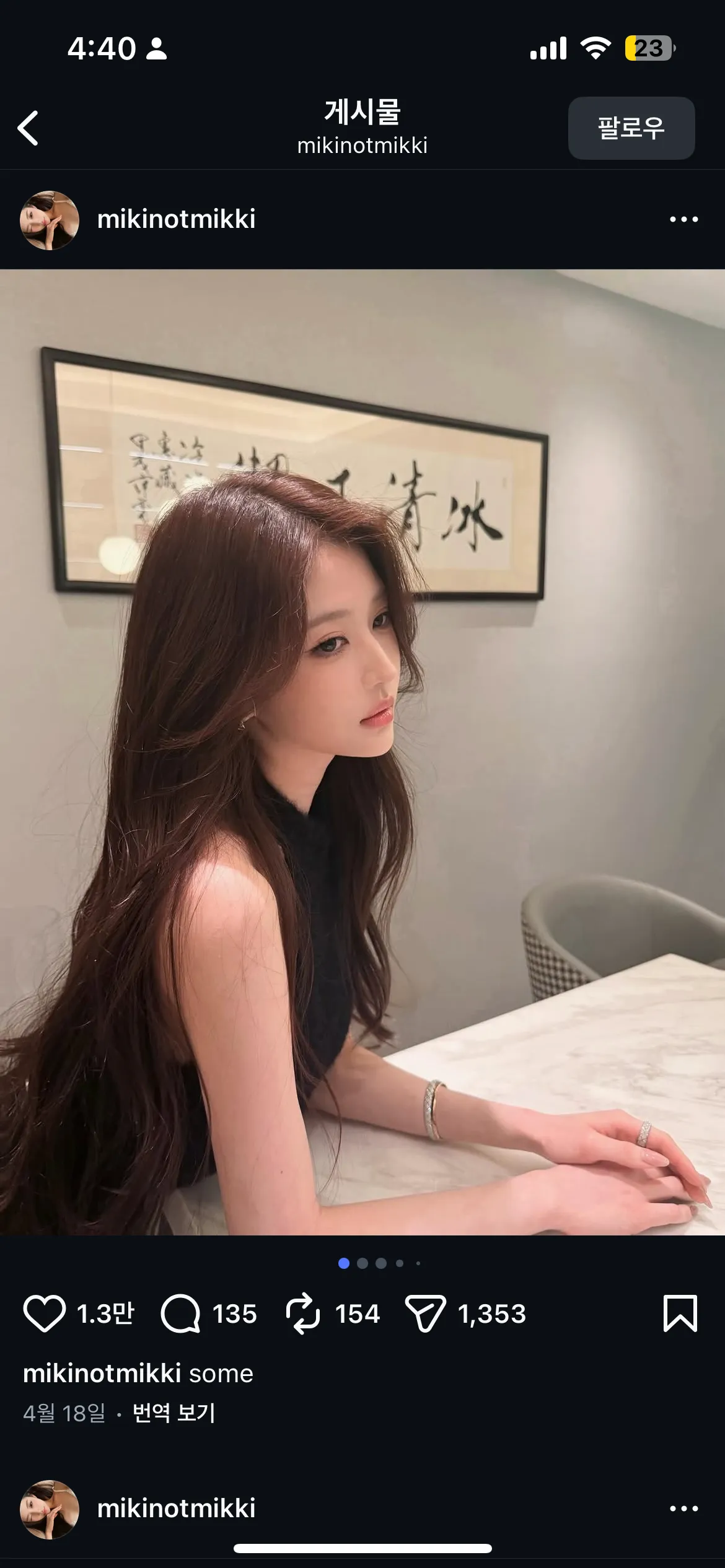 개이쁜 중녀..4